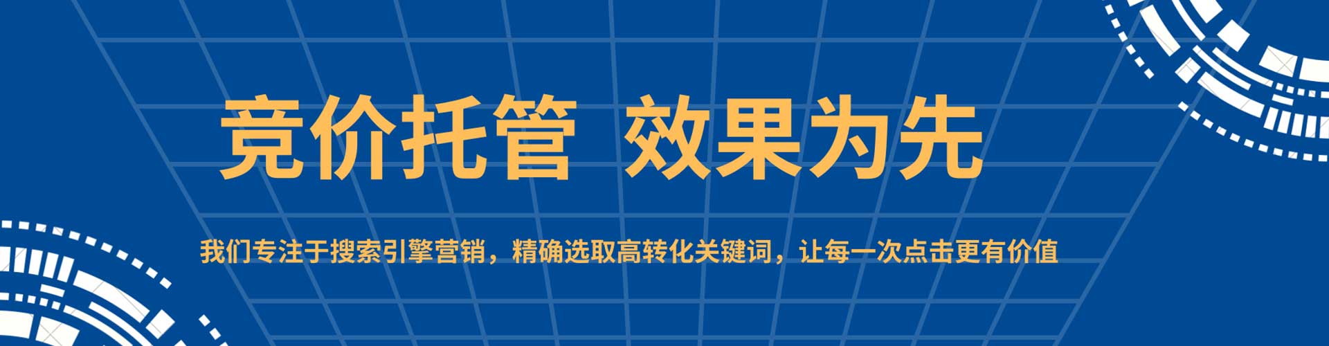 延川信息流广告