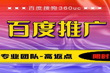 百度推广如何实现高转化率