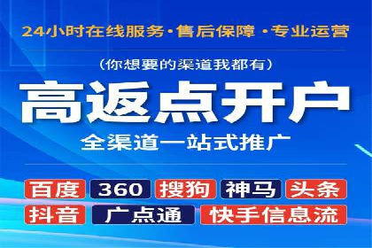 竞价推广SEM托管的策略调整——某知名品牌的成功经验